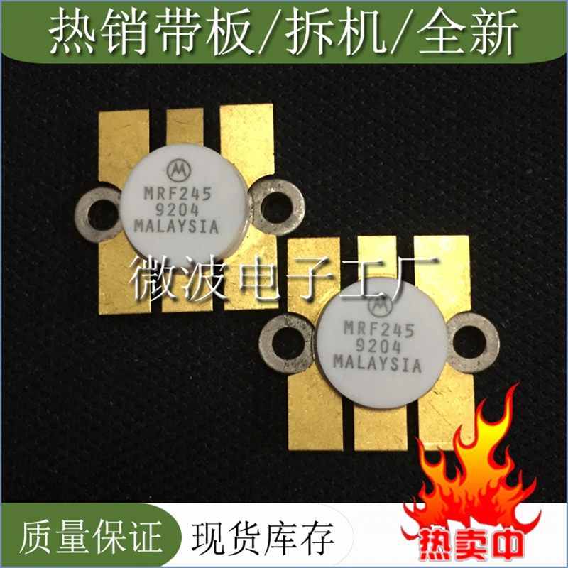 MRF245 MRF 245 SMD РЧ транзистор