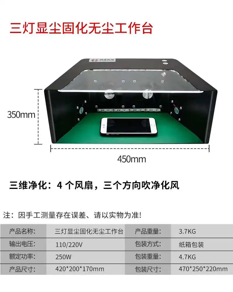 Многофункциональный коврик Hongzhun CA-710 для ремонта телефонов и ЖК-дисплеев с