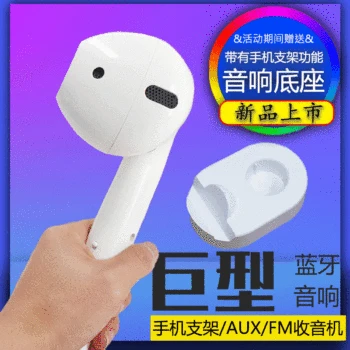

New Style Bluetooth Stall Audio Network Red Headphones Bluetooth Loudspeaker Box Foreign Trade Supply of Goods Bluetooth C