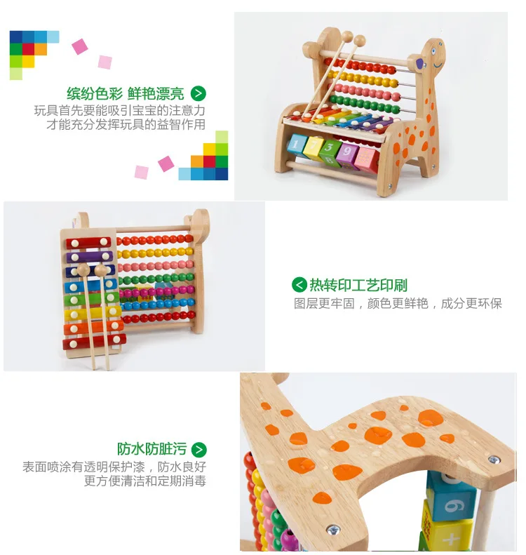 Cute Pudding Multi-functional Deer Octave Toy Piano Beaded Bracelet-Calculation Frame Early Education Class Wooden Toy