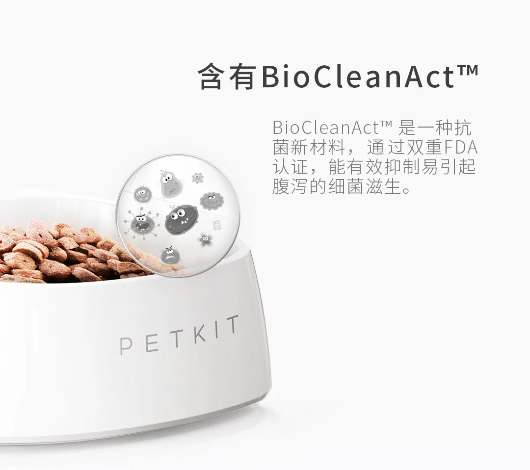 Новая умная миска для взвешивания Xiaomi Mijia Youpin PETKIT, утяжеляемая для мытья тела, Рекомендуемая еда, здоровое питание