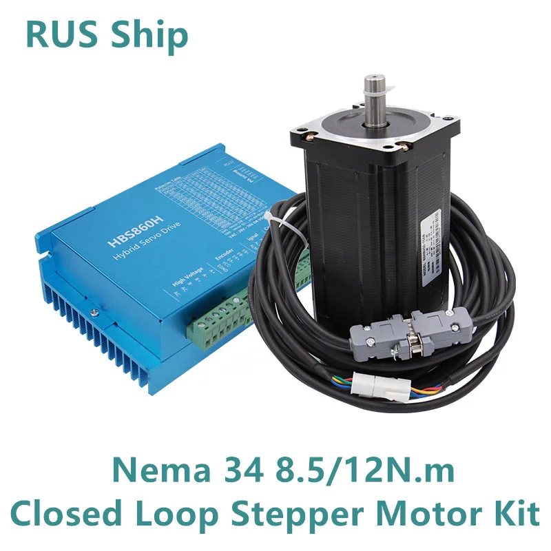 Ceny Zestaw cnc 8.5N 12Nm Nema34 86MM AC DC DSP pętla zamknięta sterownik silnika krokowego HBS860H enkoder Hybird łatwy krok serwo zestawy
