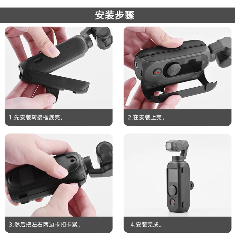 

Extended Fixed Frame Selfie Stick Bike Bracket 1/4 Adapter Extension For FIMI PALM 2 Camera Drop Proof And Durable High Quality