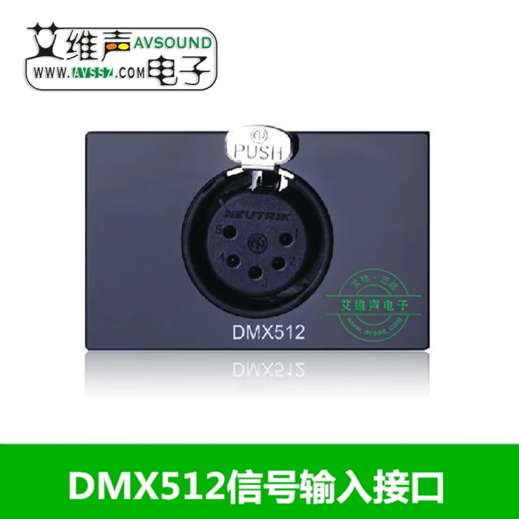 BTIT DMX512 входной интерфейс модуль интерфейса NEUTRIK5 контактный светильник стенд