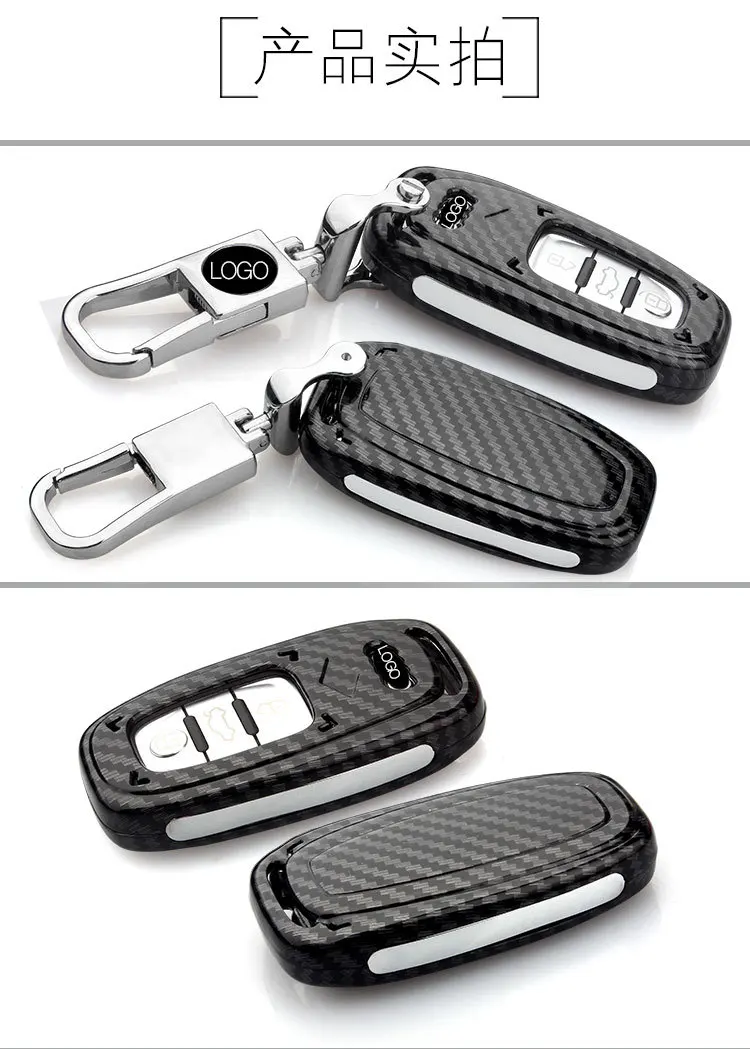 Подходит для Audi key case A4LA6LA5A7A3Q7q5 чехол для ключей из углеродного волокна чехол для пульта дистанционного управления защитный чехол