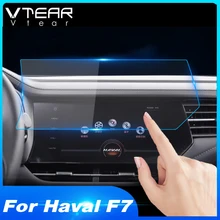 Vtear для Хавейл Ф7 Haval F7 Автомобильный gps навигационный экран прозрачная защитная пленка наклейка Автомобильный интерьер автомобиля-Стайлинг Аксессуары- хавал ф7 автотовары