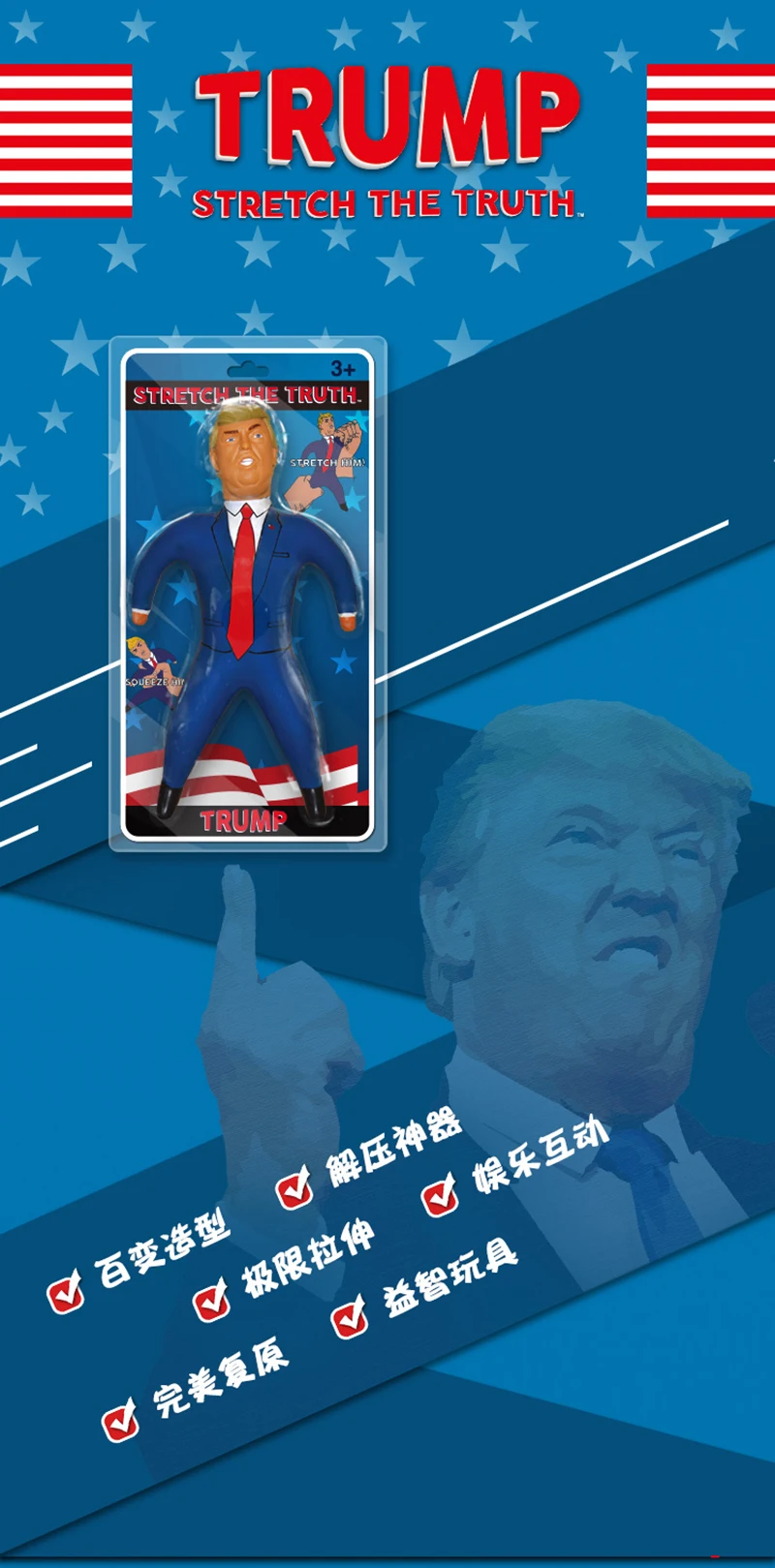 28 см Squezze TRUMP фигурка мягкая антистрессовая латексная резиновая Коллекция модели игрушки для детей и взрослых Brinquedos для рождественских подарков