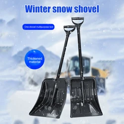 Pelle de nettoyage de voiture Portable, pelle de balayage de neige, pelle de nettoyage amovible, grattoir à glace amovible, outil de nettoyage de voiture 