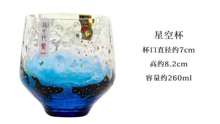 vidro vermelho estrela copo de água champanhe uísque copo de saquê de vidro