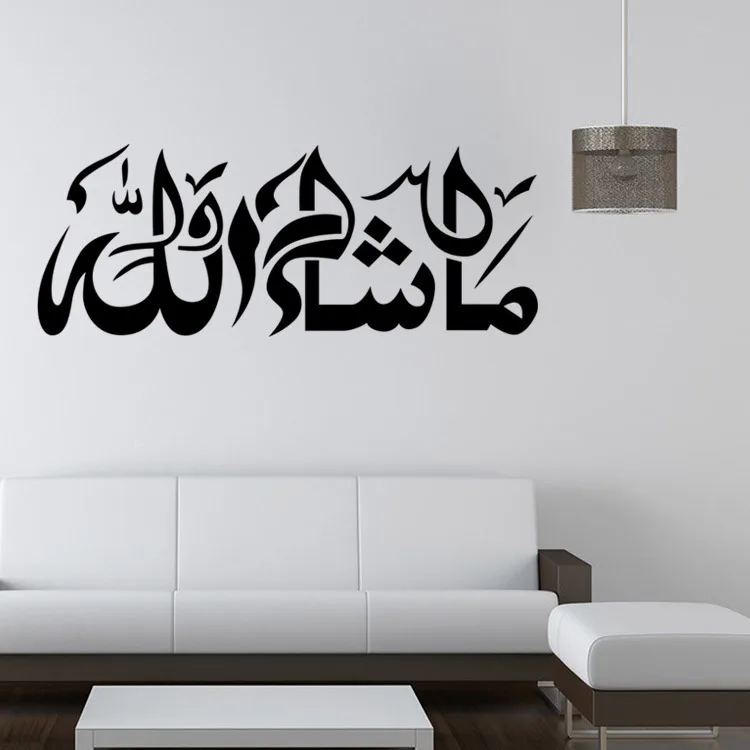 Aw9408 New Style Wall Stickers Arabic Proverbs Pattern Living Room Bedroom Decorative Stickers Removable Adhesive Paper