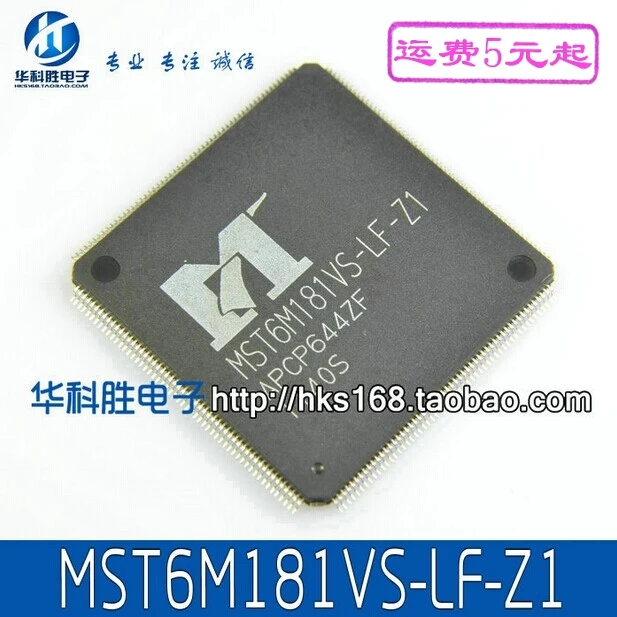 1 шт./MST6M181VS-LF-Z1 IC