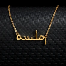Nameplate Necklace Women Gold Chain Custom Arabic Name Necklace Collares Mujer Stainless Steel Islam Jewelry BFF Bijoux Femme