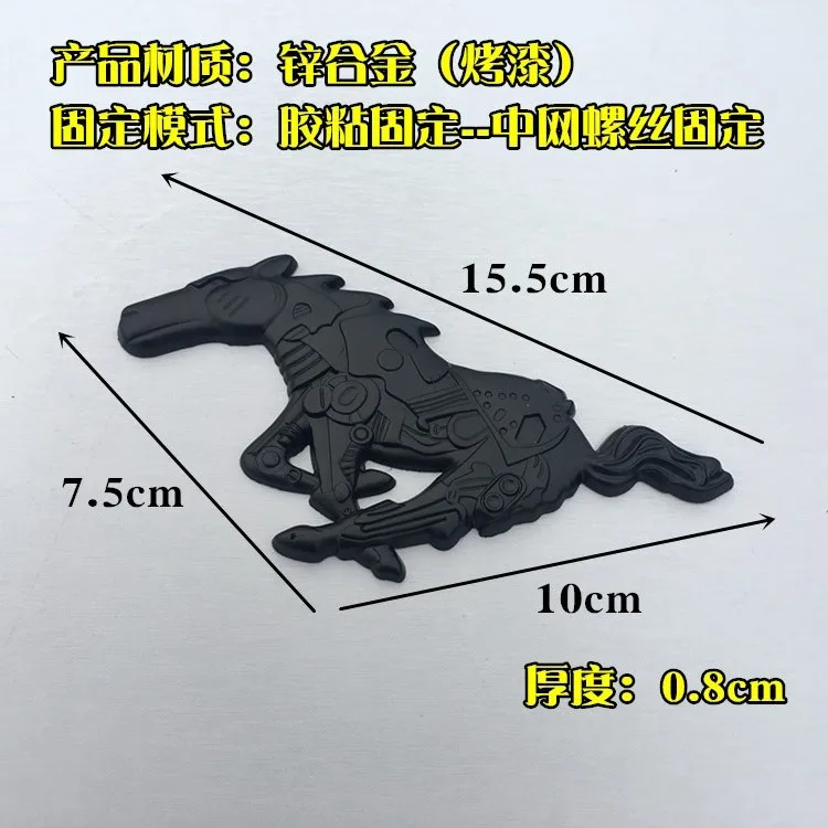 Автомобильный стиль 3D металлический Мустанг Лошадь передний капот решетка эмблема наклейки на автомобиль бегущая лошадь наклейка для Ford Mustang авто аксессуары Shelby GT - Название цвета: black