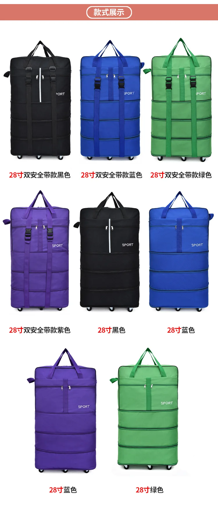 Maletas De Viaje Con Ruedas Envio Gratis, проверенная воздухом, для учебы за рубежом, для путешествий, универсальная складная сумка для багажа, сумка для путешествий