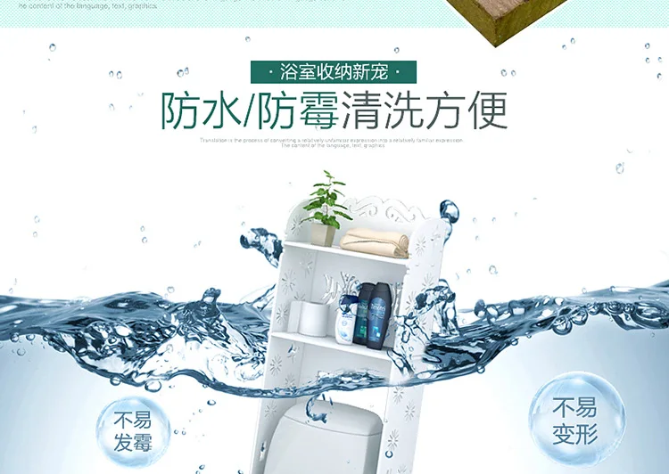 Creative Toilet Closestool Rack Bathroom Toilet Waterproof Landing Side Cabinet Receptacle Rack Punch-free Storage Cabinet