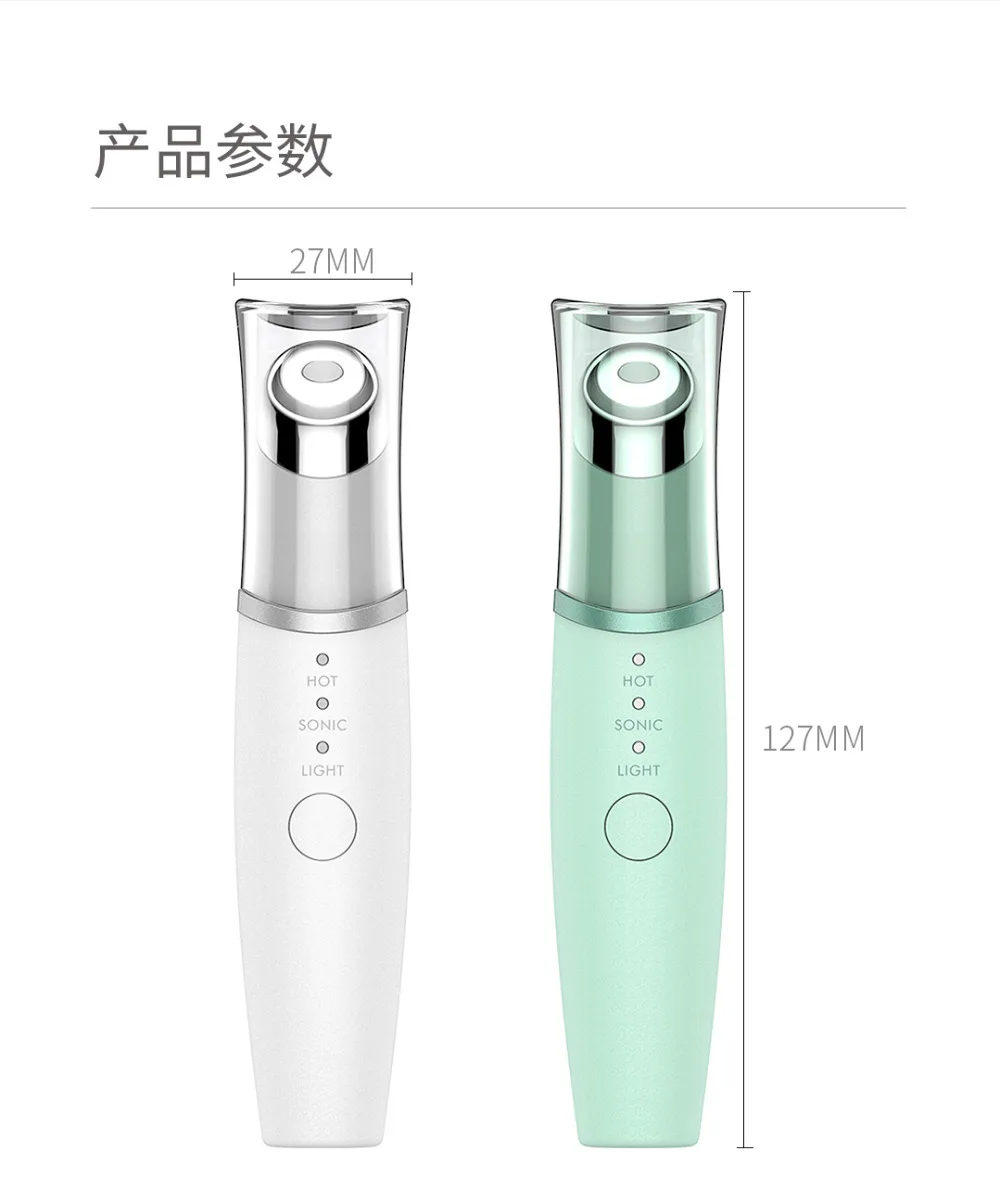 Xiaomi TOUCH beauty многофункциональный инструмент для красоты глаз отпугивающий узор для глаз Осветляющий черный глаз затягивающий глаза сумки для улучшения губ для глаз