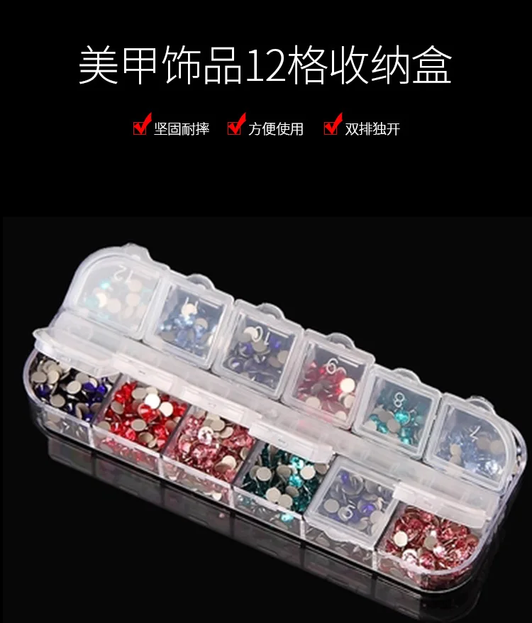美甲饰品12格收纳盒_01.jpg