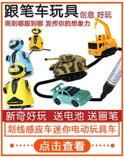 Douyin стиль знаменитостей, воздушные Пловцы, Акула, игрушка для детей, для мальчиков, родителей и детей, Интерактивная игрушка, поколение жира