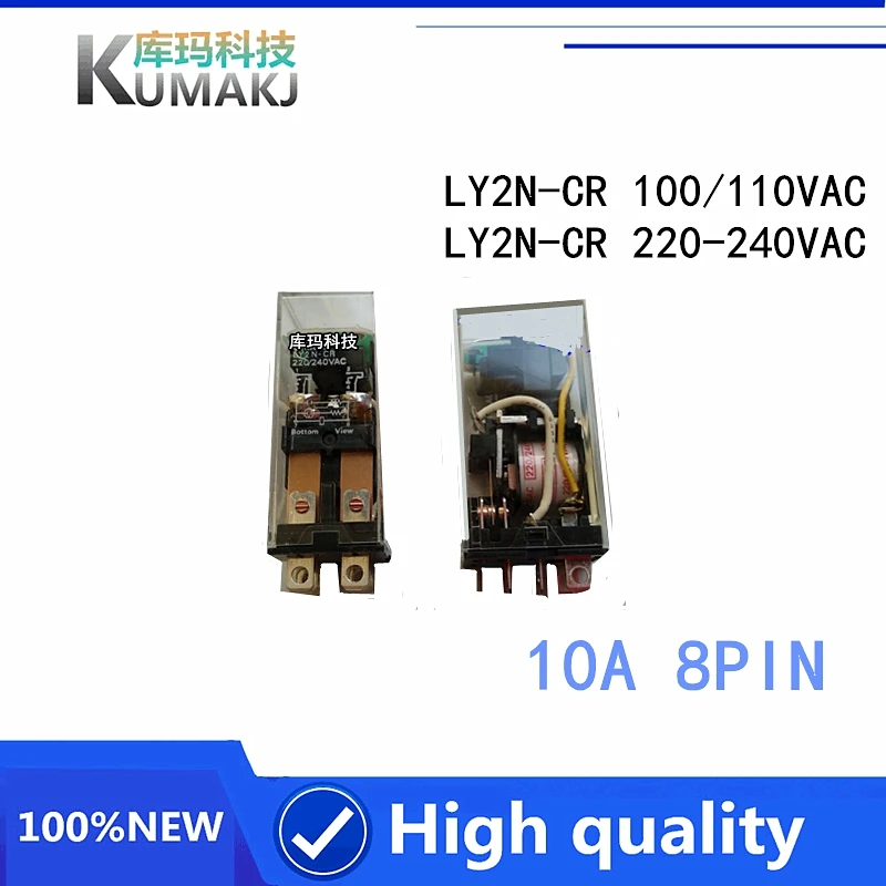 1 шт./лот 100% новое реле LY2N-CR 100/110VAC 220/240VAC LY2N CR 10A 8PIN | Электронные компоненты и