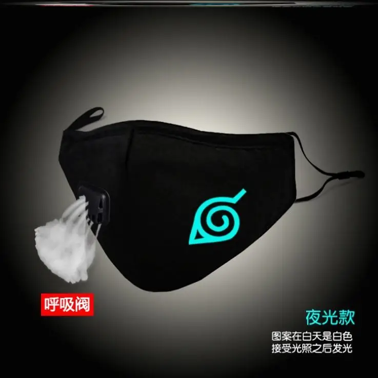 

Hatake Kakashi Celebrity Style Face Mask Naruto COS Shining Mask Fluorescent Night Running Night Light Children Preserving