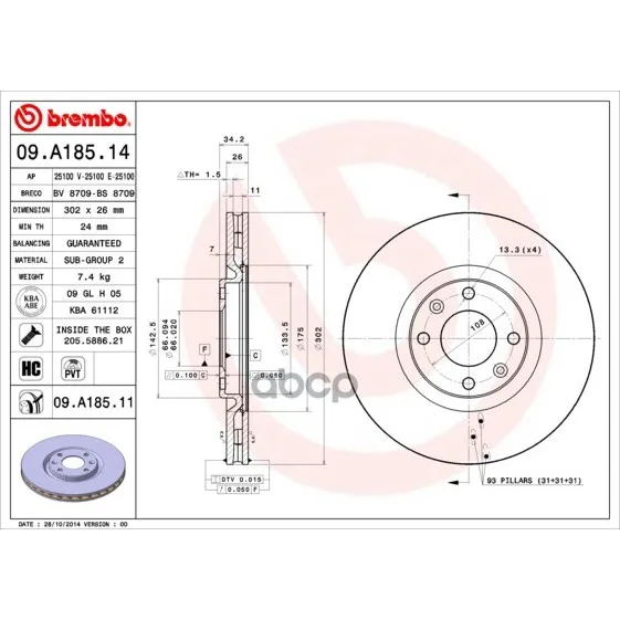 Диск Тормозной Передн Peugeot: 308 07-, 308 Sw 07- Brembo арт. 09.A185.14