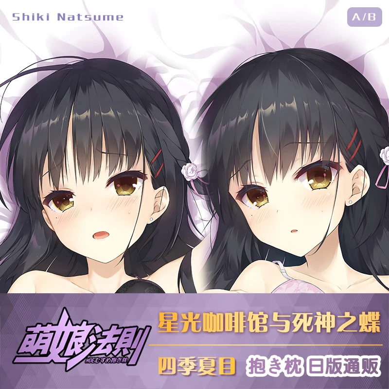 ハイハステ 光沢のあるネシャイナミコーヒークッション 化粧品 女性と女の子のための アニメ コスチューム Aliexpress