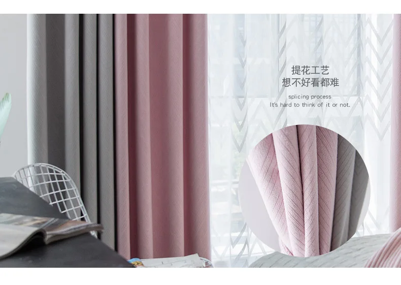 Customized Curtain Simple Modern Grey and Pink Cloth Curtains for Living Room Cashmere Jacquard Blackout Curtains for Bedroom