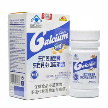 

Middle-aged and Elderly Calcium Tablets 60 High Calcium Tablets Fruit Flavor Calcium Supplement Effect Is Good Taste Is Good 24