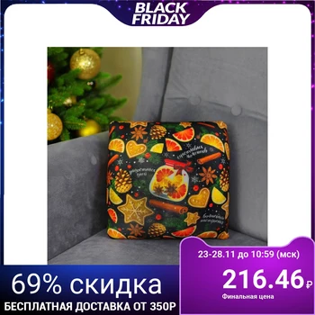 

Antistress pillow "Wishes", New Year's, snacks