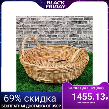 

Basket "Ushat", No. 4, D bottom = 29 cm, D up = 38 cm, H = 10 cm, hand weaving, vine 3426262