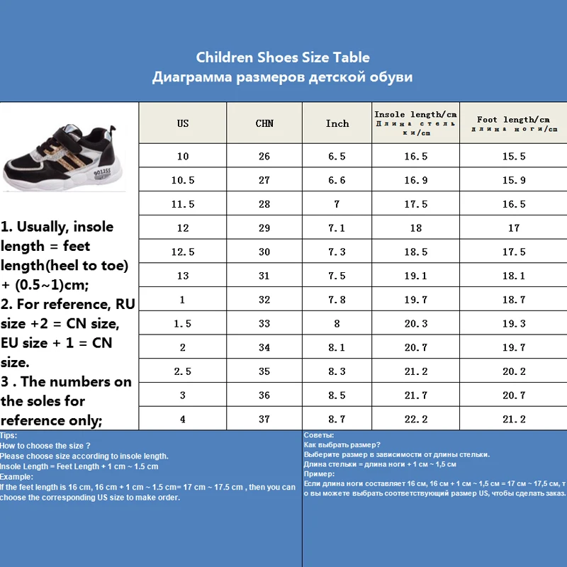 size 11 glitter tennis shoes