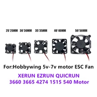 5V-7V 150A Dc Motor Esc Fan 25/30/35/40/50Mm voor Hobbywing Xerun Ezrun Quicrun Esc Rc Model Onderdelen Jst Plug