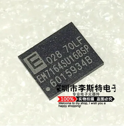 EM7164SU16BSP-70LF NEC и BGA