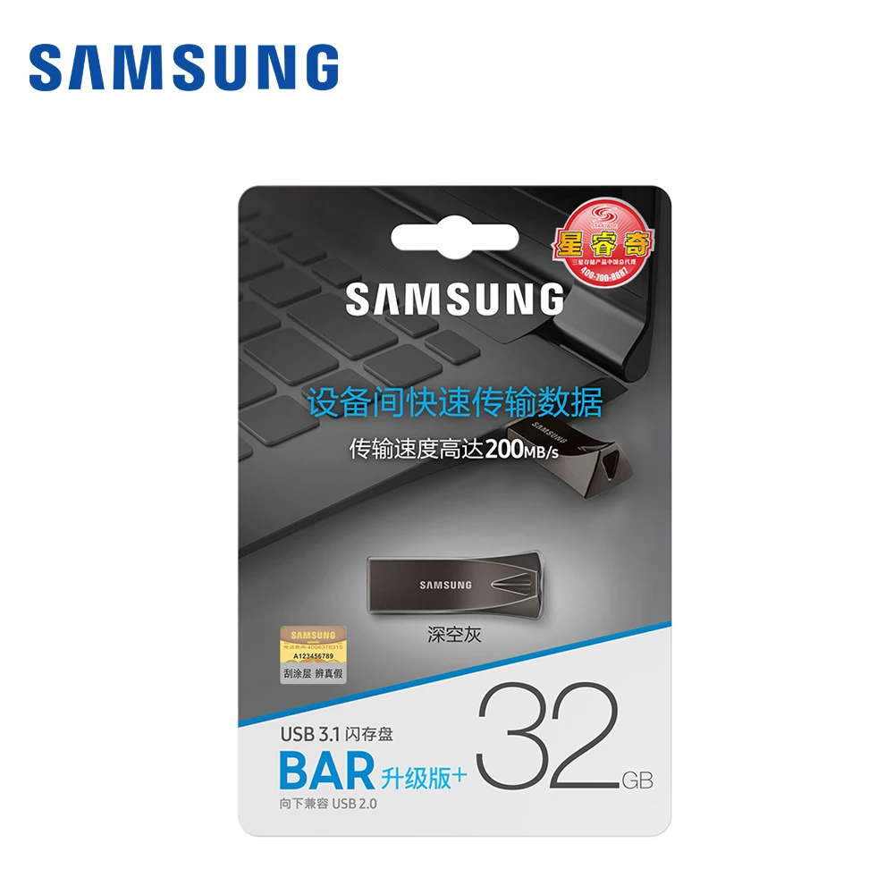 SAMSUNG 32 Гб 64 Гб 128 USB3.1 U диск бар Обновление версии+ темно-серый, серый, скорость чтения 200 МБ/с. высокоскоростная портативная(Gen 1