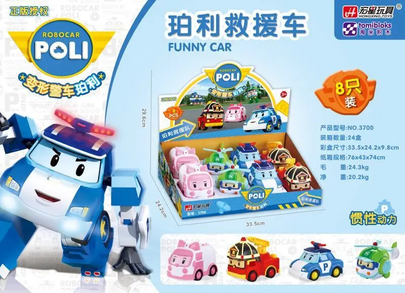 Transformation Police Perley Wreckers Grand Star Toy Inertia Car Shopping Mall Supermarket Toy Gift Perley Inertia Car