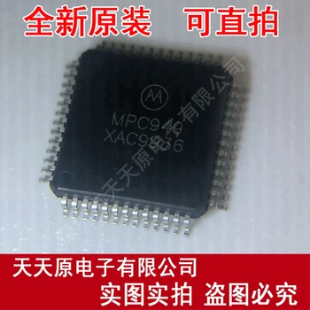 

Free shipping 10PCS/LOT MPC949FA MPC949 TQFP52