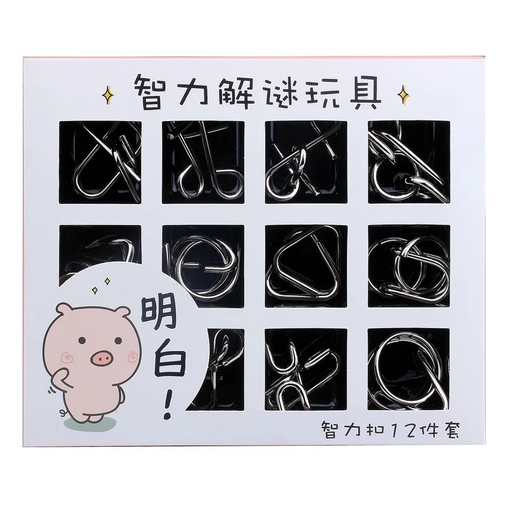 

Intelligence Knot Twelve Pieces School Students Toy Intelligence Knot New Style Cartoon Colorful Box Packaging Educational Disas