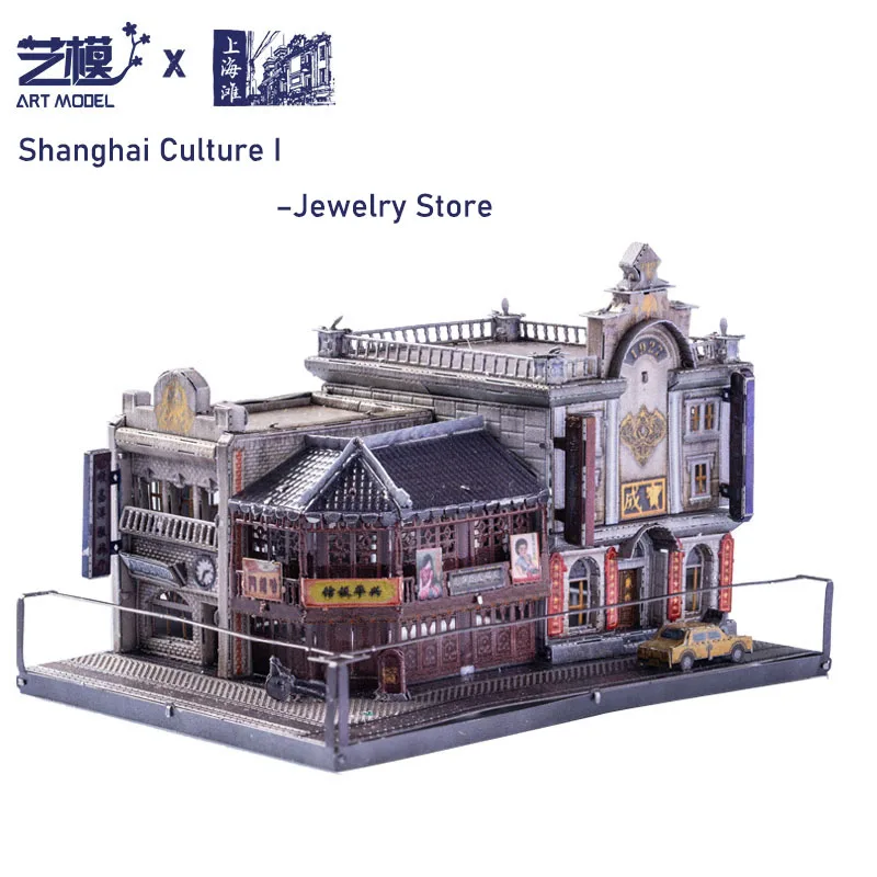 3凤凰银楼2（800）
