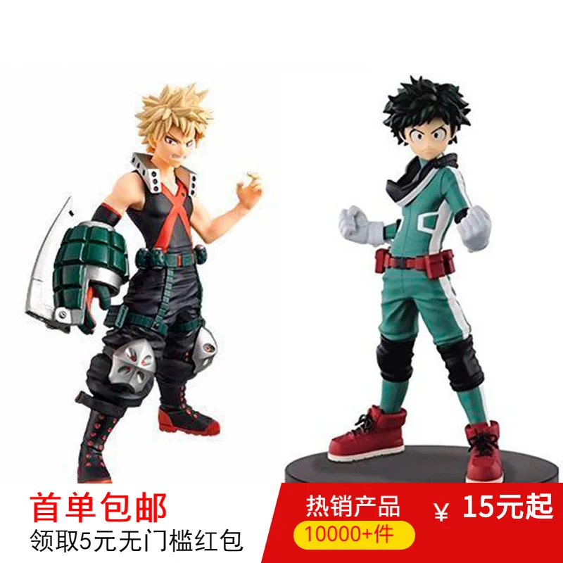 

Man pin Toy Anime Crafts DXF Explosion Backed Howe Has Green Valley out Long My Hero College