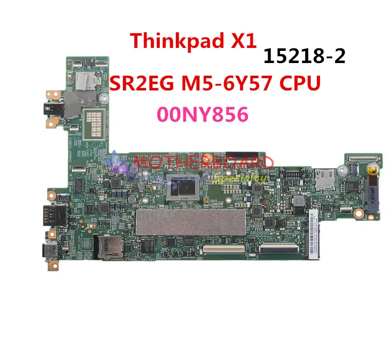 Carte mère Lenovo ThinkPad X1 48.4RQ21.011