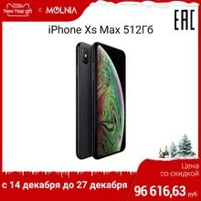 Смартфон Apple iPhone Xs Max 512ГБ Серый космос новинка айфон iOS 12 nano SIM+eSIM экран 6.5дюймов NFC GPS из РФ