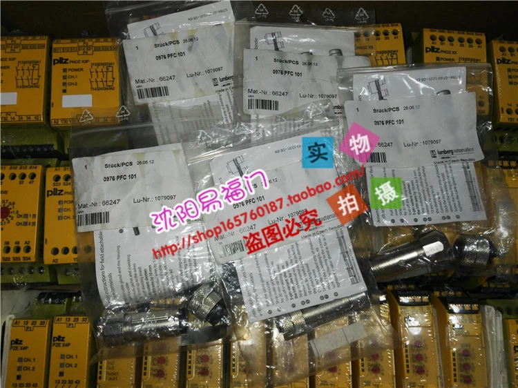Rhombus 0976 PFC 101, 66247, 0976 PMC 101, 66248, profibus DP разъем