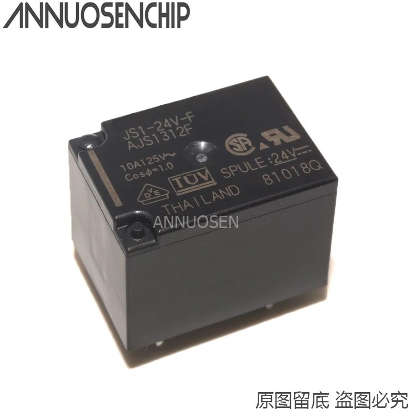 5PCS/LOT Relay JS1 5V F JS1 12V F JS1 24V F AJS1319F AJS1311F AJS1312F 5PIN 10ARelays AliExpress
