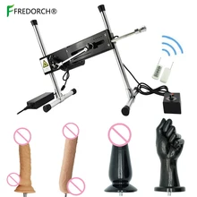 Fredorch Premium Sex Machine,Vac-u-Lock,ultra quiet,Turbo Gear Power 120w,Solid Steel Frame,Ultra Stability,Sex Product