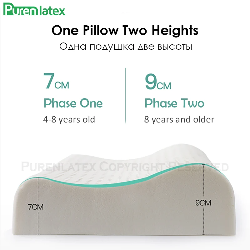 PurenLatex 50x30 Таиланд чистый натуральный латекс Подушка позвоночника шеи защитная