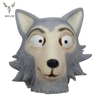 

WayLike real adult Party Costume funny mask funny wolf headdress funny Carnival Cosplay mask