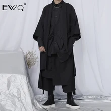 EWQ/ Весенняя новинка, ветровка для мужчин, Свободное пальто, нишевый ассиметричный Халаза, японский стиль, большой размер, длинный Тренч, мужская одежда 9Y247