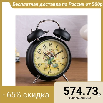 

Alarm clock "Flowers and books", d = 11.5 cm, with illumination 720877