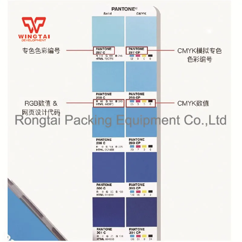 PANTONE GP6102A (4)