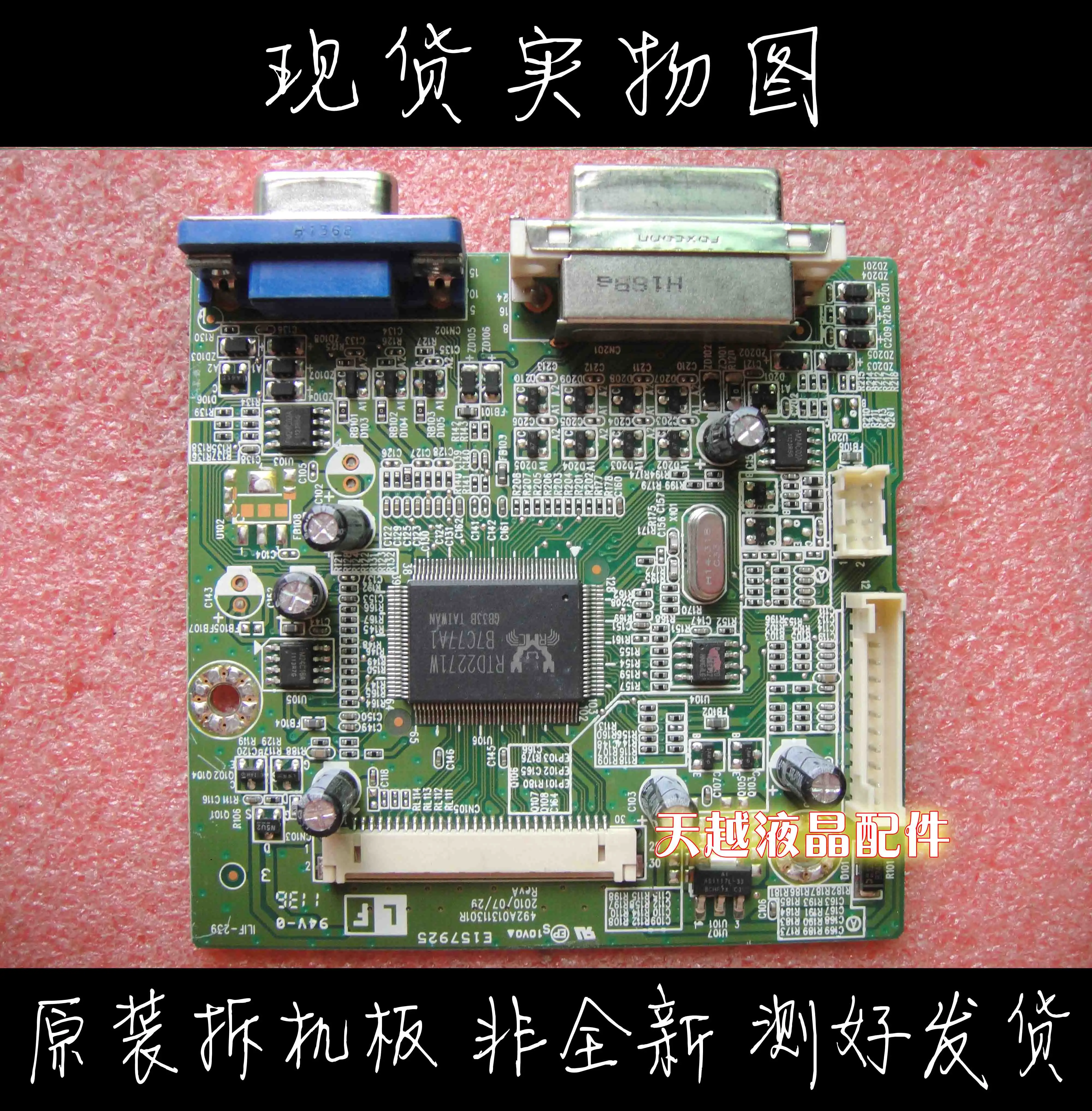 Chi Mei 20VD ̺ Ʈ 20VD   ILIF-239 492A01311301R